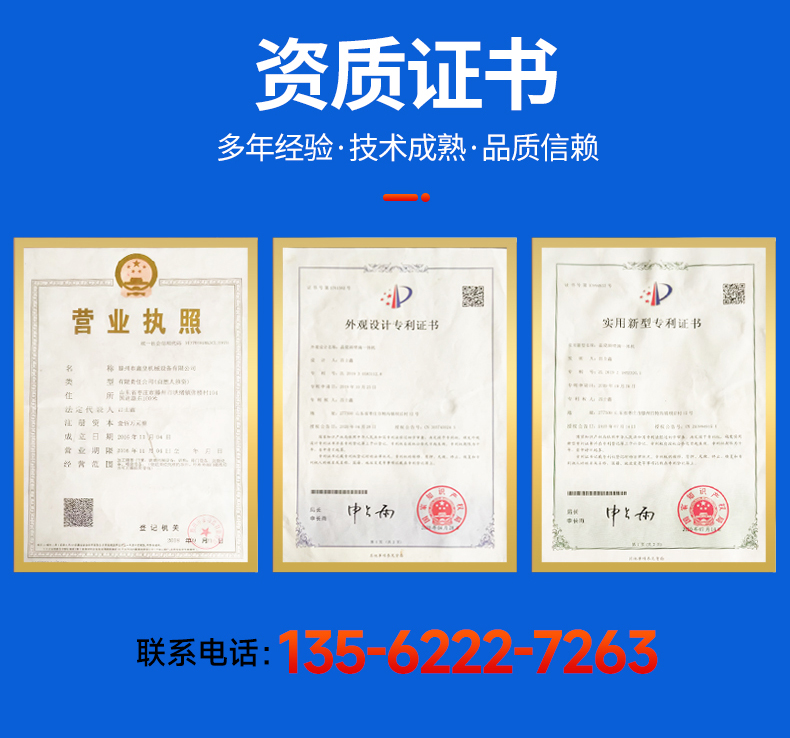 家具喷漆机